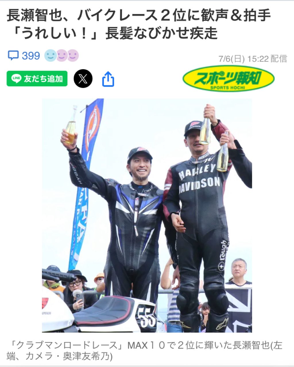 てぃー🍵Webディレクター｜ディレティー運営 on X: 