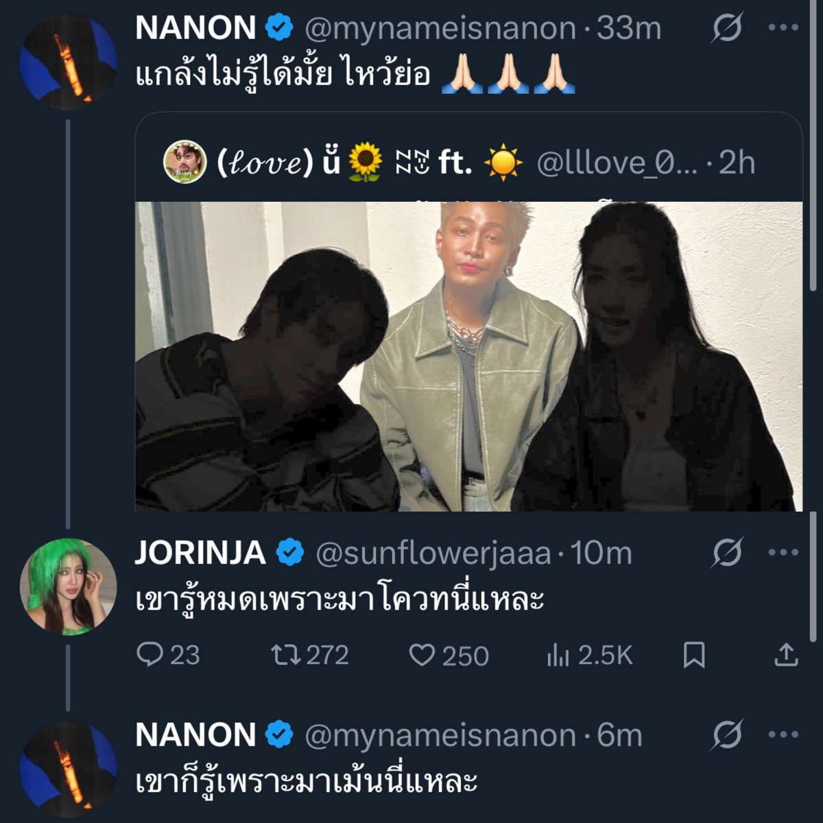 lktarnm's tweet photo. นนนโจริญ - ตัวอย่างคนเก็บความลับเก่งแต่เก็บสีหน้าไม่เก่ง ทุกคนครับ เซอร์ไพร์ส https://t.co/IFZoZtPNyI