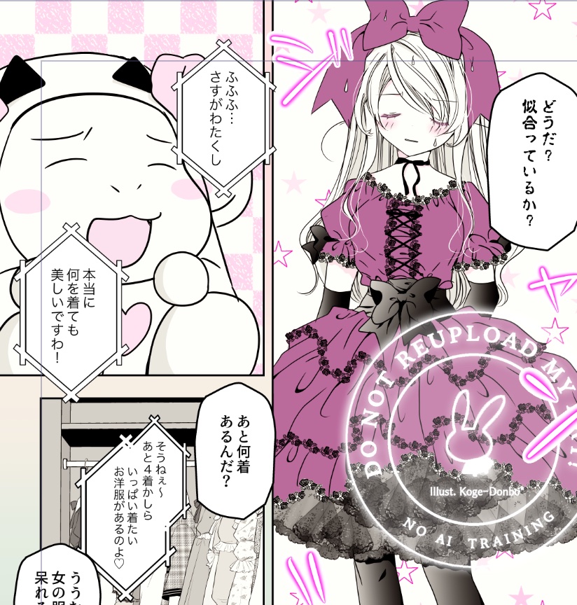 こわまり様【⑦点おまとめ】 【公式通販】