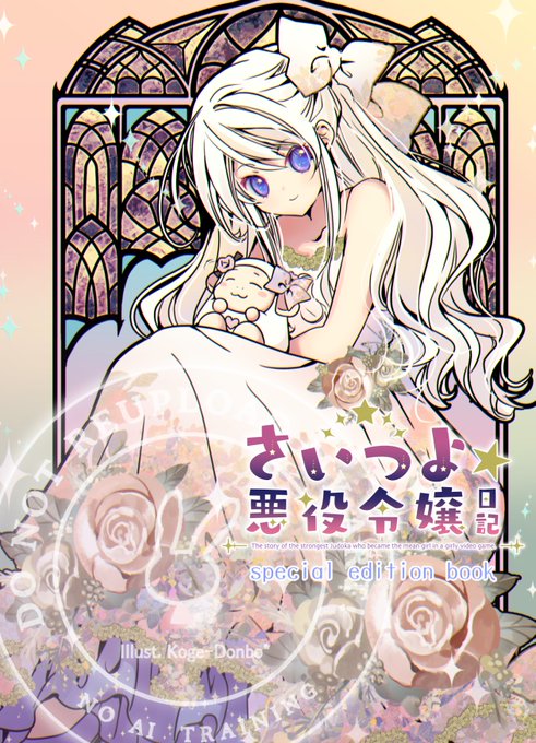 こわまり様【⑦点おまとめ】 Sho-ComiX2／14号大人気発売中！ センターカラー1つ目は #蜜樹