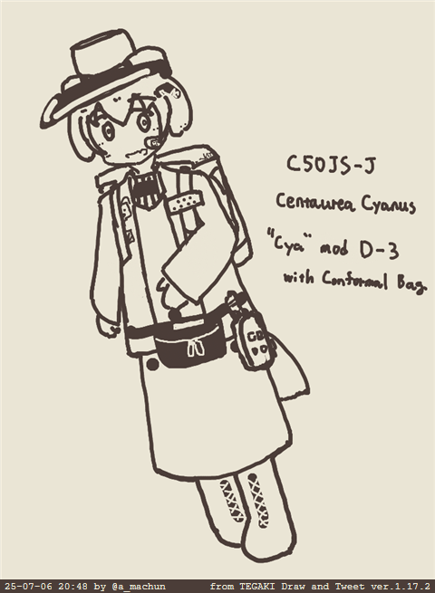 シアちゃん(D-3型増加バッグ装備仕様) #tegaki_dt 