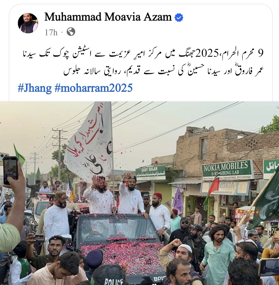 احباب سے پیشگی معذرت!!

مگر ان جلوسوں کو میں بالکل ویسے ہی بدعت سمجھتا ہوں جیسے اہل تشیع کے جلوس ہیں، فرق بس اتنا ہے کہ وہ عقیدہ سمجھ کر نکالتے ہیں اور ہمارے لوگ رد عمل کے طور پر ۔۔۔ لیکن یہ بھی ایک حقیقت ہے کہ آج رد عمل کے لئے نکالا گیا جلوس اسی طرح تسلسل سے چلتا رہا تو چند
