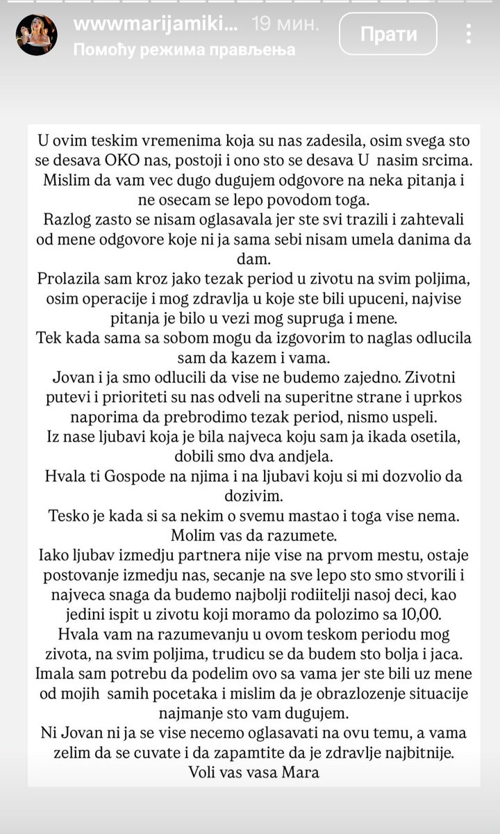 Neuroticna tweet media