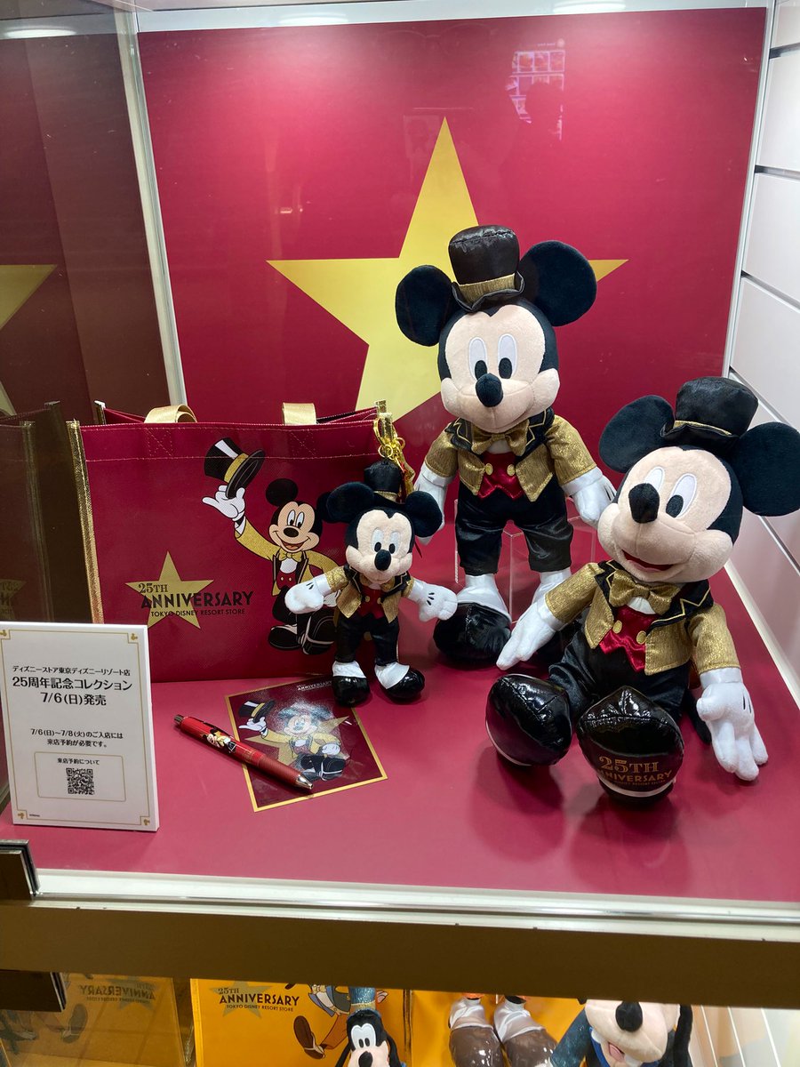 限定ツムツム★舞浜イクスピアリ15周年アニバーサリーBOX★15種セット ツムツム イクスピアリ15周年 フラッグシップ東京 フラッグ