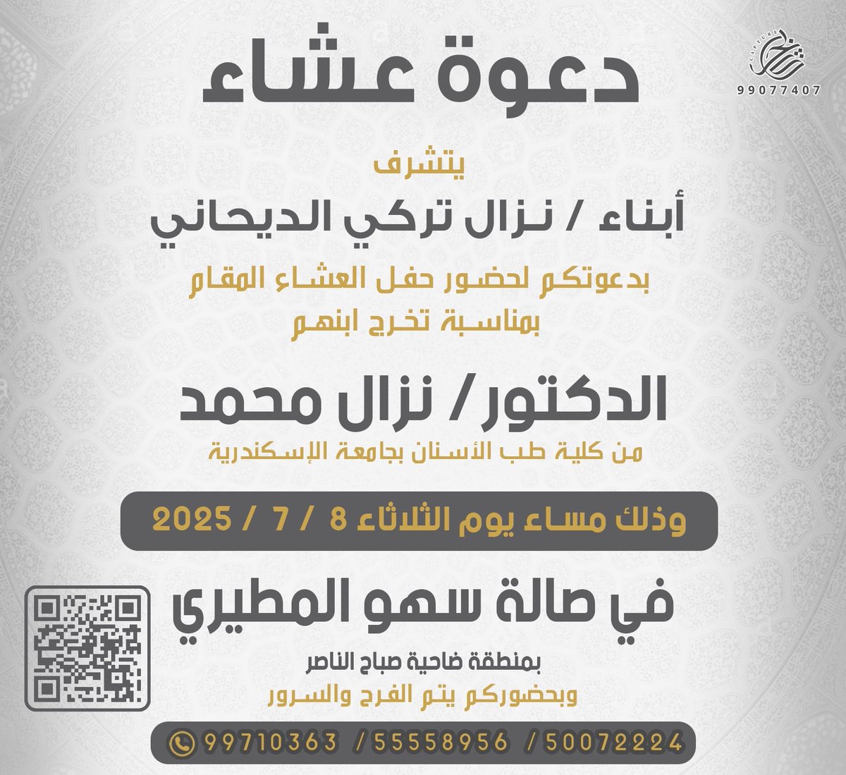 د. محمد نزال المطيري 🇰🇼 (@drm_almutairi2) on Twitter photo 