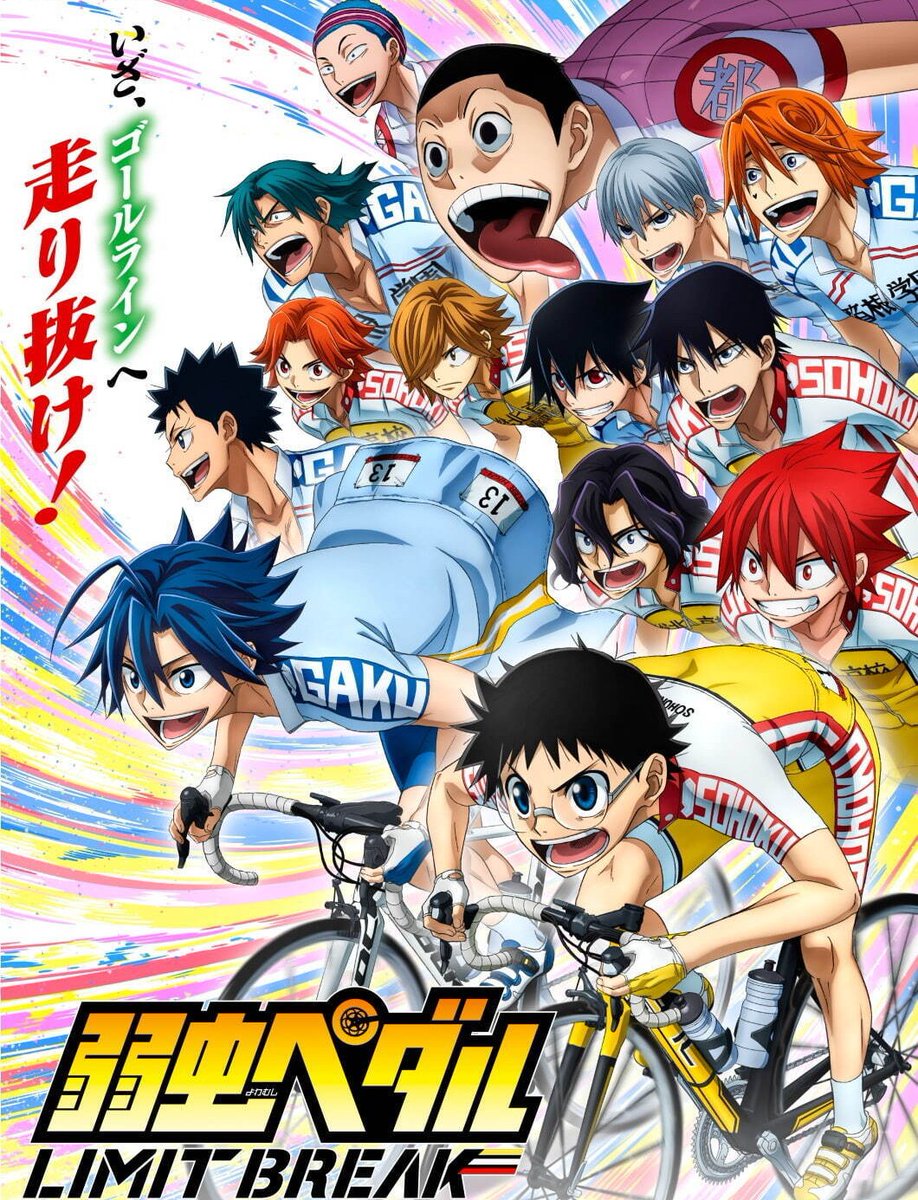 ryu_ya0304's tweet photo. 久しぶりに弱虫ペダル見てる！
まだ1期だから
Novelbrightのラストシーンが
主題歌じゃない🥹🥹
でも面白くてどんどん見ちゃうから
あっという間に2期に行けそう！

#Novelbright https://t.co/JWi6gOJ3RV