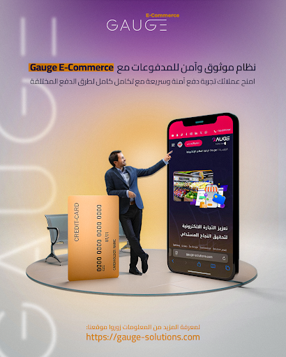 gaugesolutions's tweet photo. Gauge E-Commerce
يضمن لك راحة البال وعملية دفع سلسة لكل من يزور متجرك الإلكتروني.
لمعرفة المزيد من المعلومات زوروا موقعنا:
https://t.co/dQAQBiBBpr

   #GAUGE #Gauge_ERP #ERP #Gauge E-Commerce https://t.co/lRqpXz7sEB
