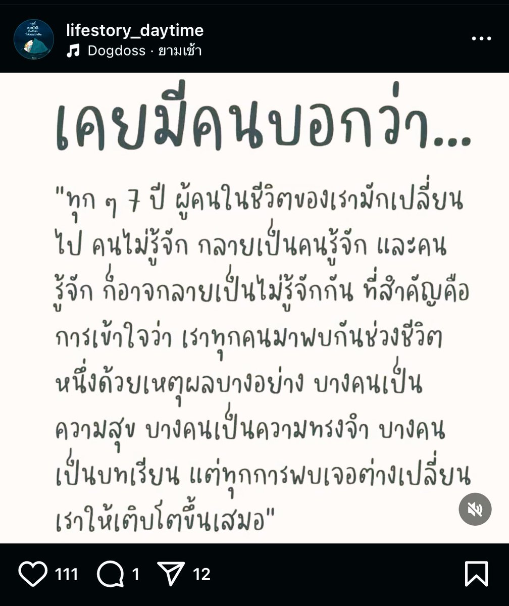 • win 🏳️‍🌈 (@i_winnn) on Twitter photo 