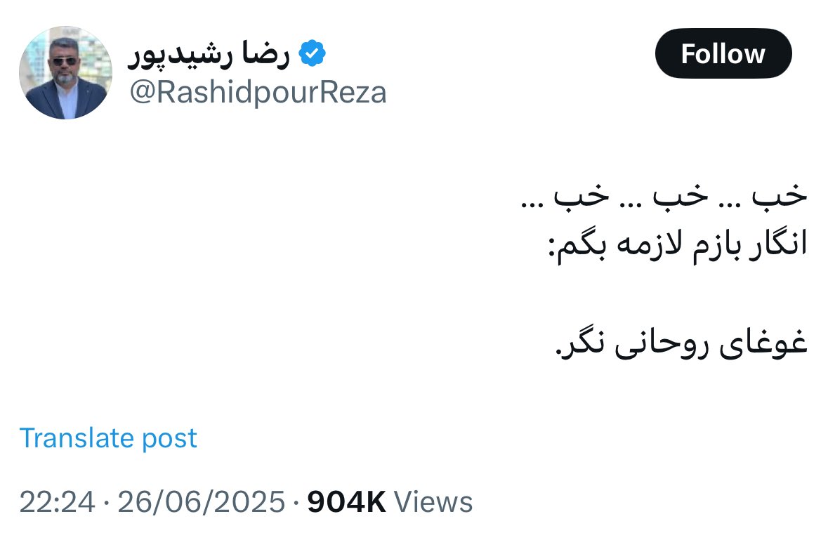 Sheler Haghanifar | شلر حقانی‌فر tweet media