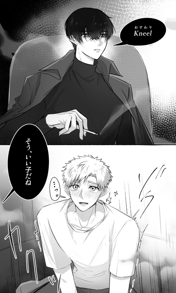 月影雫 (@wvt6TukEqNM9uqT) / Posts / X