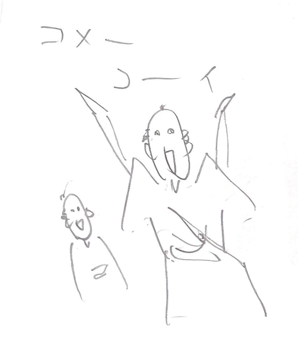 Shooster02Radio's tweet image. べらぼう〜蔦重栄華乃夢噺

250年前の話がデジャヴのようで横転

#大田南畝　#桐谷健太
#大河べらぼう　#べらぼう絵　 #副音声　#解説放送　#原稿の落書き