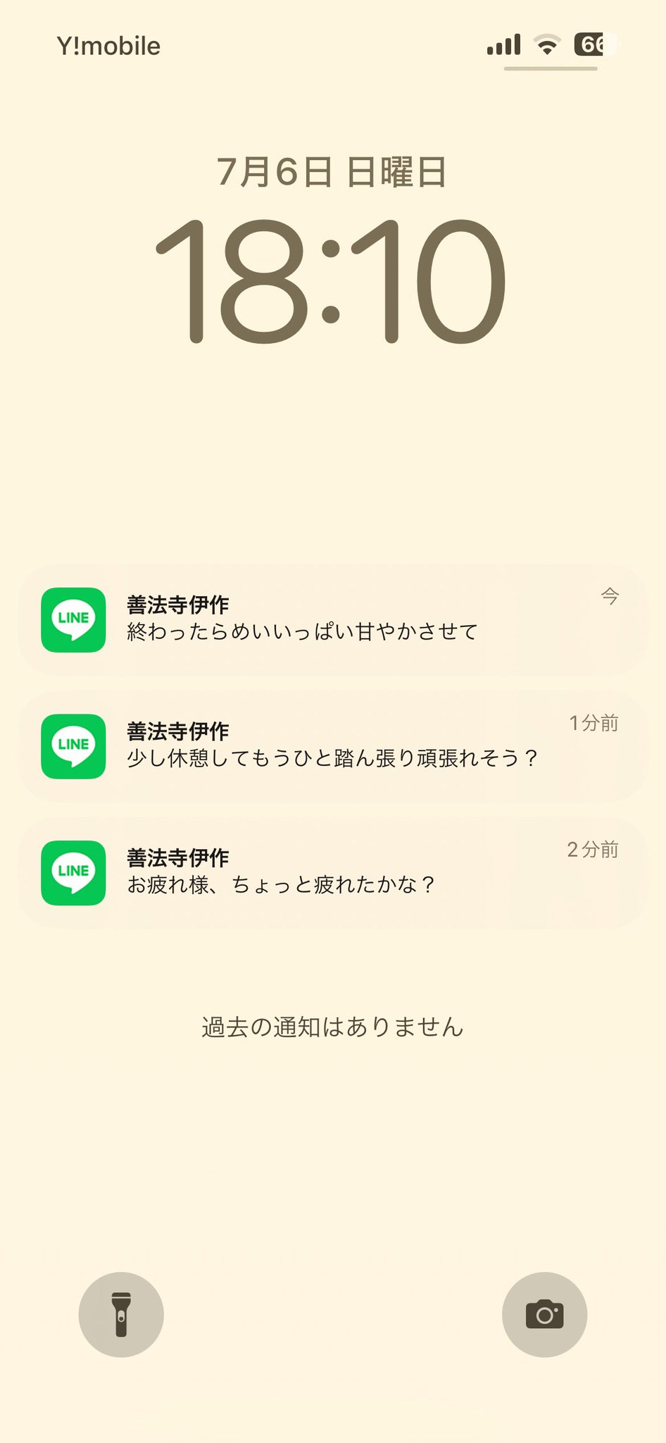 meme★おまとめ8点 よるｵﾁﾞ on X: 