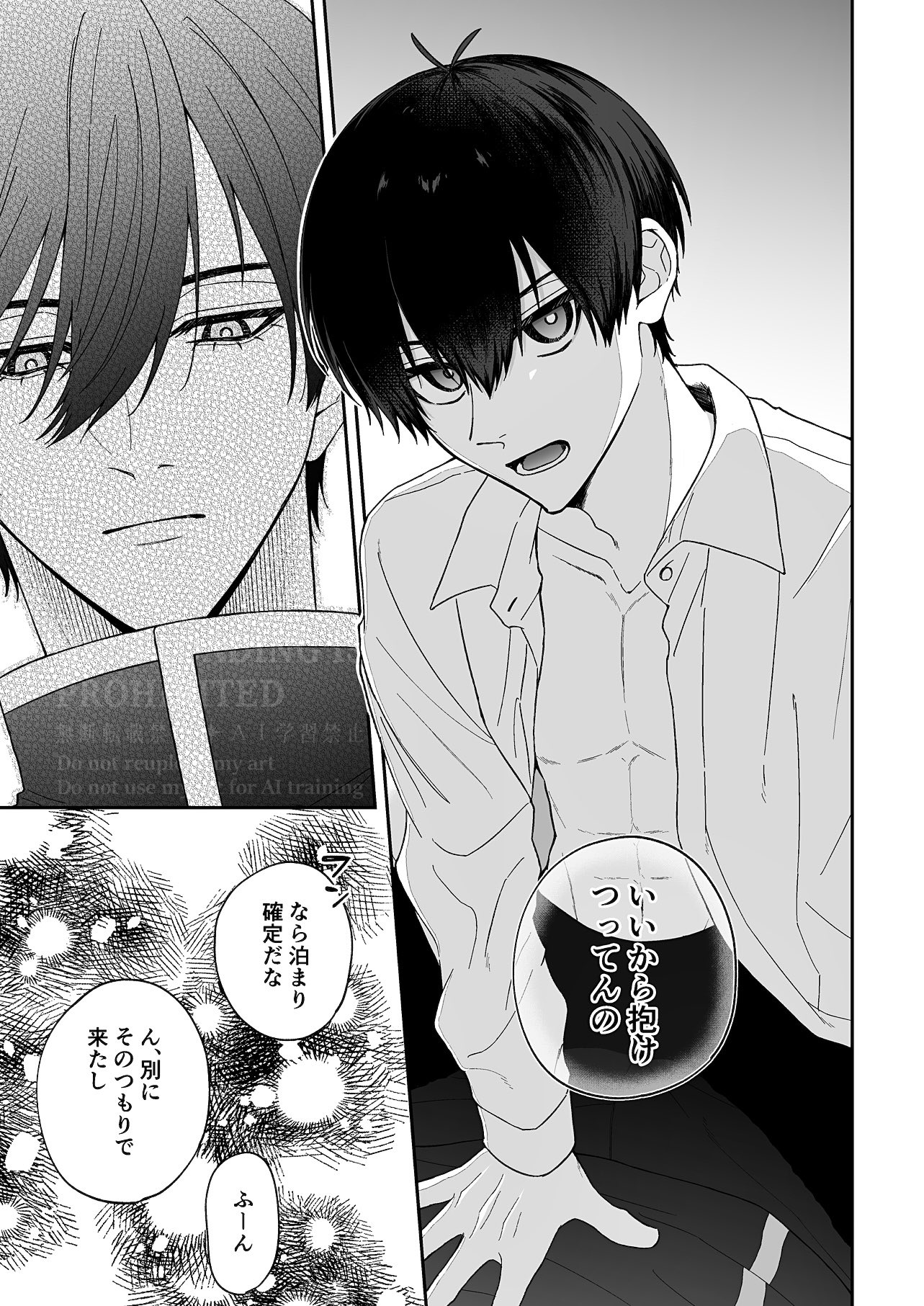 ちぇる ryuchell 🐉💕 (@RYUZi33WORLD929) / X