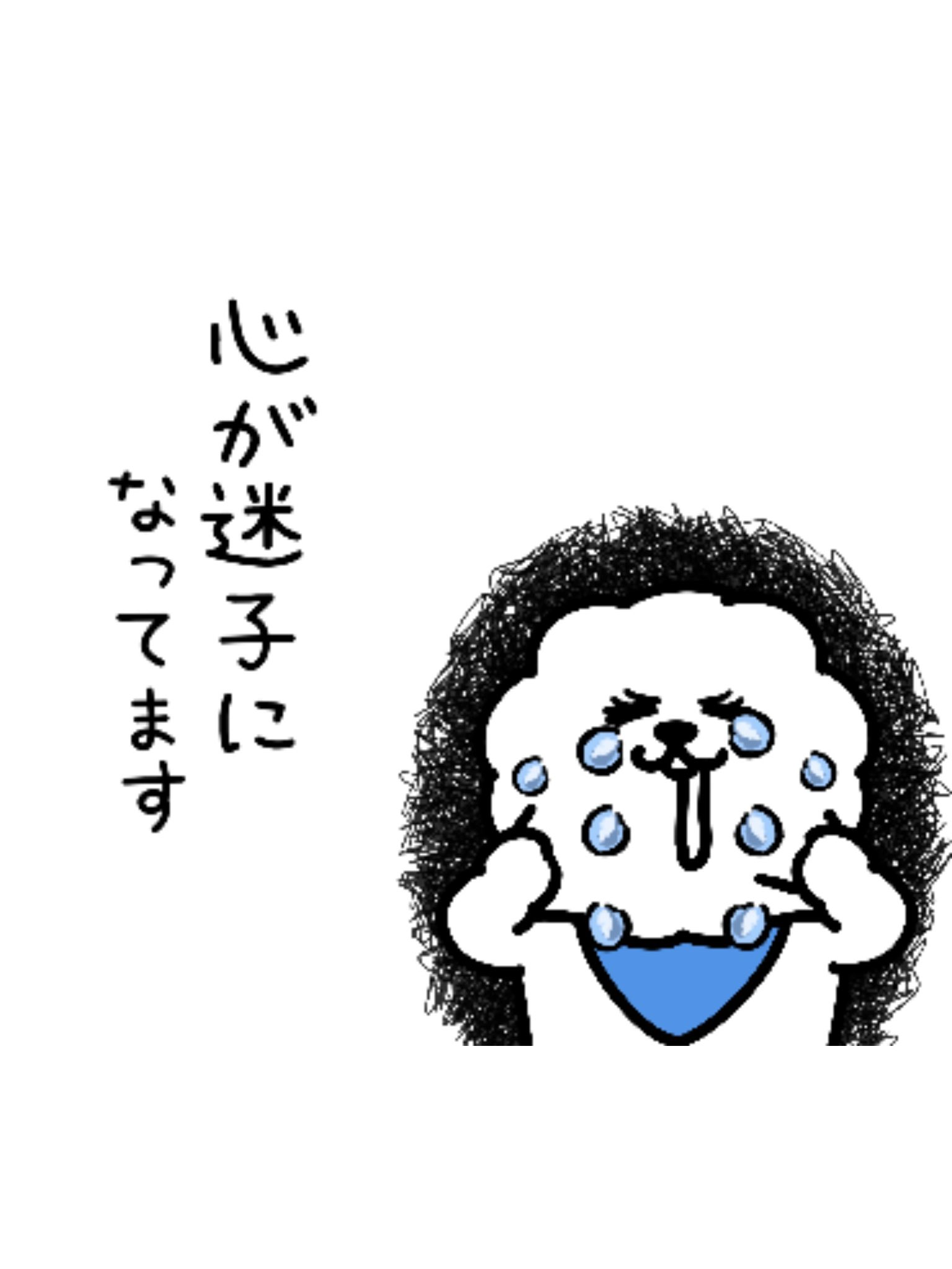 モフモフの民 (@Mofumofunotami_) / X