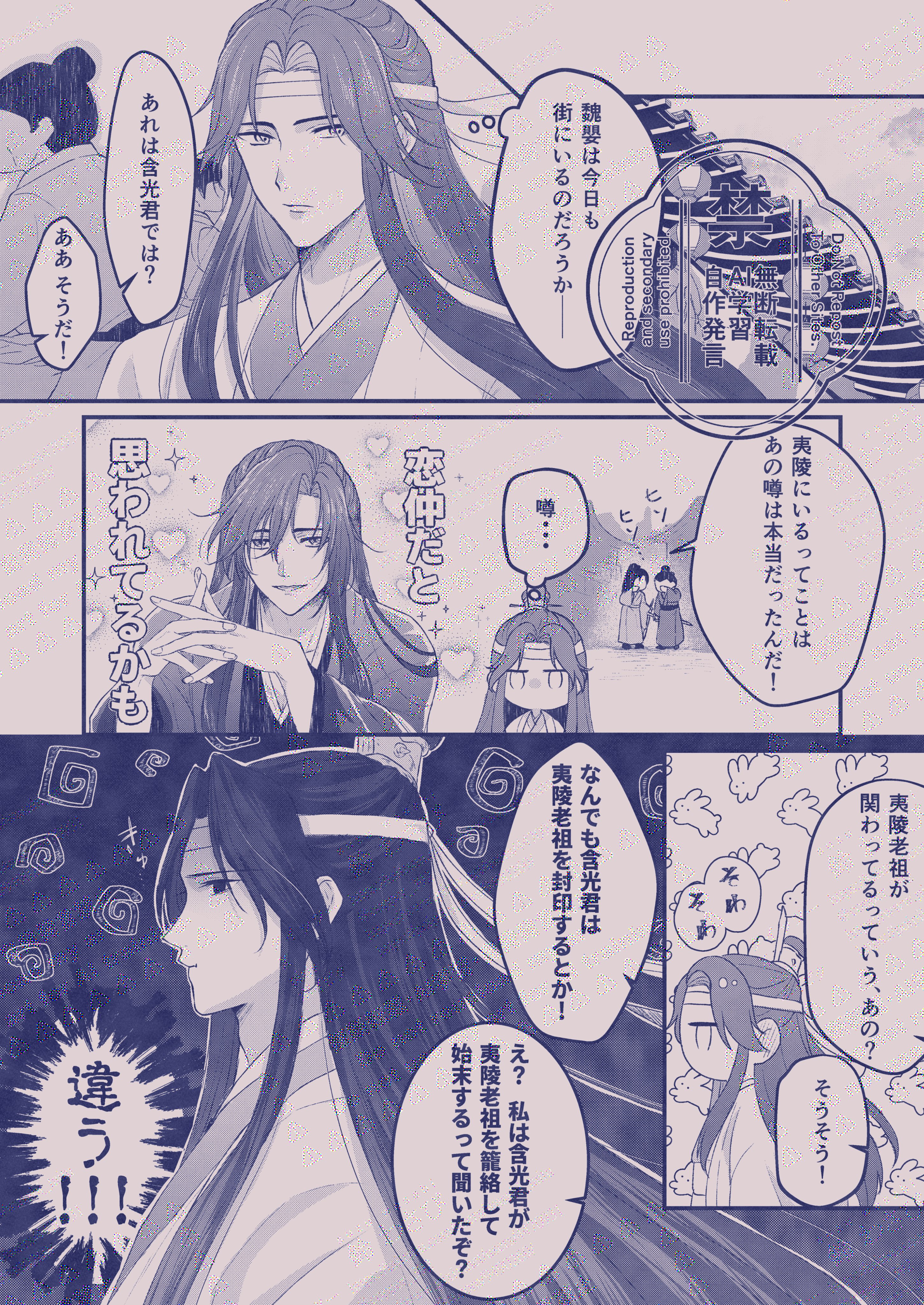 わさび (@copper_392) / X
