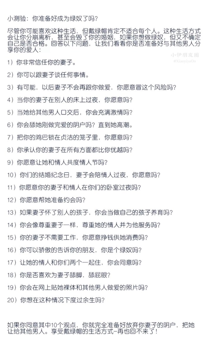 接受10个项目以上的单男随时可以找我🐢 https://t.co/VhYDnCfGFR