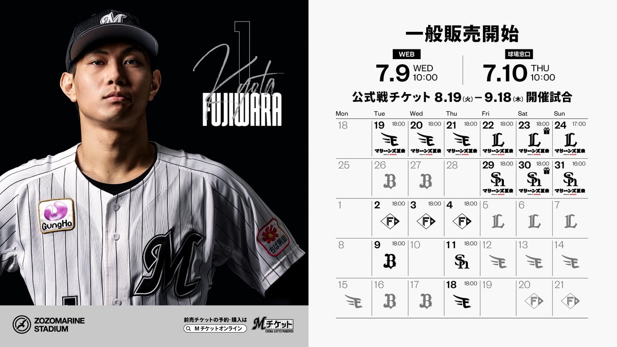Amazon.co.jp: プロ野球カードゲーム DREAM ORDER 球団