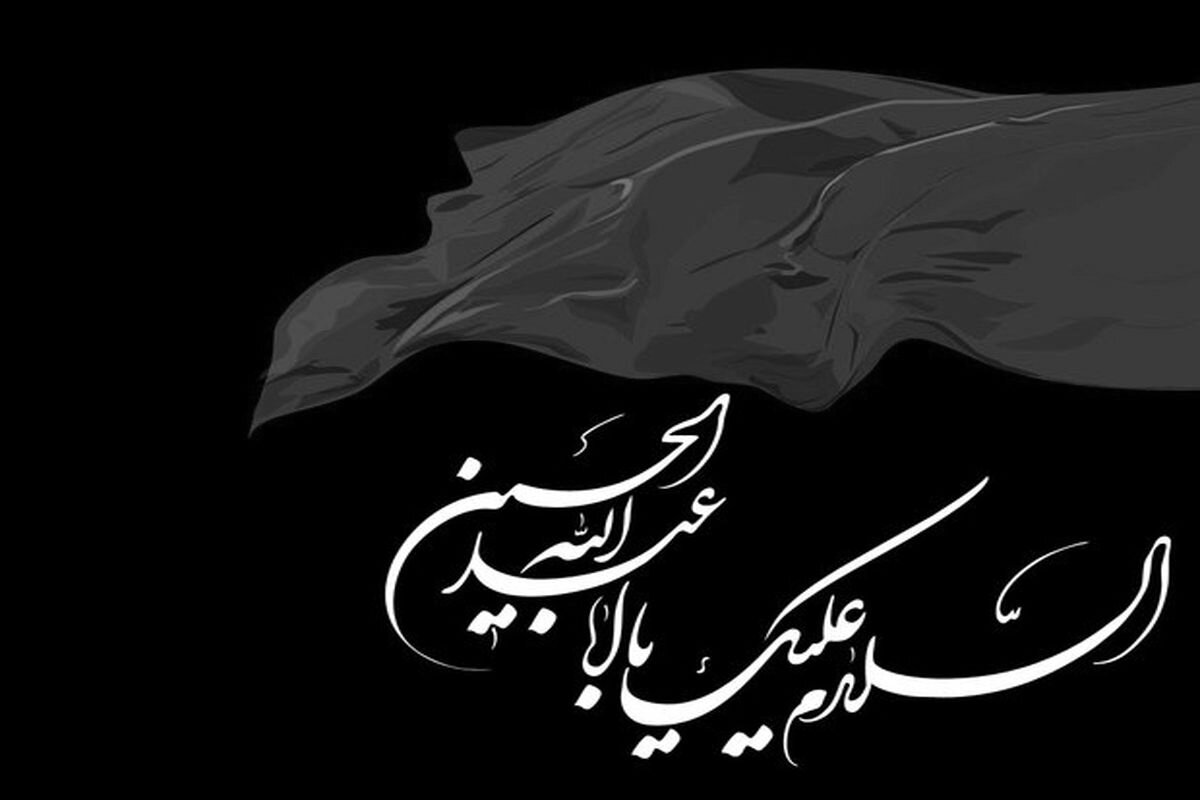 m_fazaeli's tweet image. ابیاتی از دیوان مرحوم ابوی در وصف حضرت اباعبدالله الحسین:
به پهن دشت وفا کس به یار ما نرسد
یکی به چابکی شهسوار ما نرسد
اگر شقایق و نعمان بجلوه آمدهاند
بسرخ روئی آن گلعذار ما نرسد
...
فضائلی چه طلب میکنی زنقش بدیع
که هیچ نقش بنقش نگار ما نرسد
#لبيك_ياحٌسين