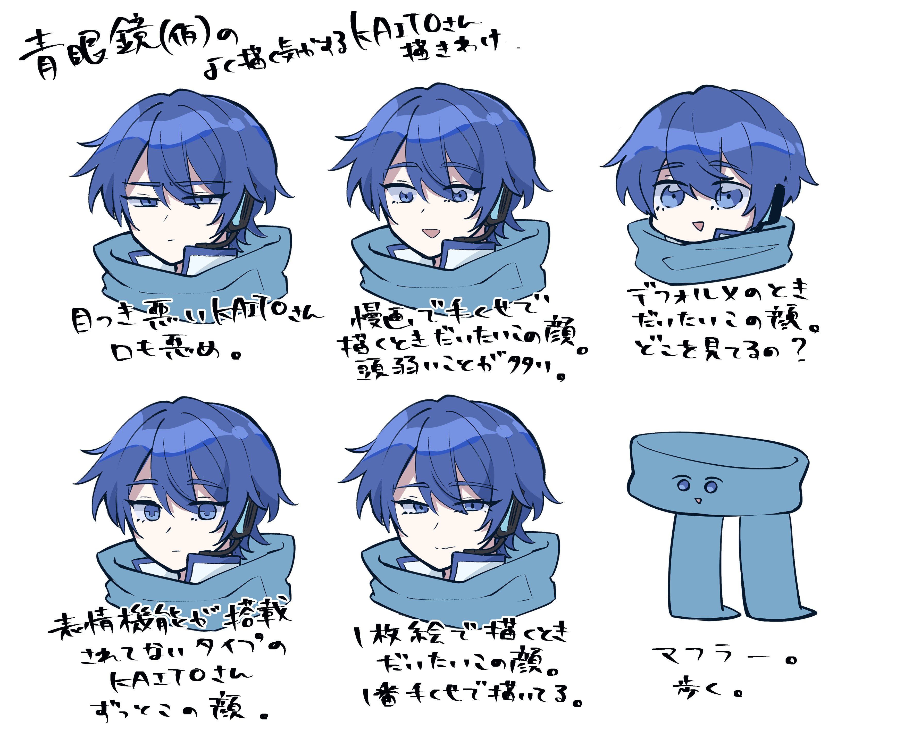 青眼鏡(仮) (@rosa63104) / X