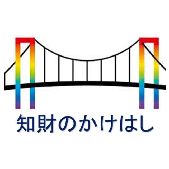 商標ウォッチbot on X: 