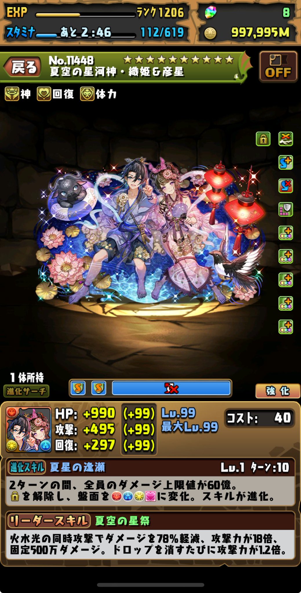 パズドラ 早いもの勝ち どこでも勝てると噂の編成が最強すぎて笑うしかない【パズドラ