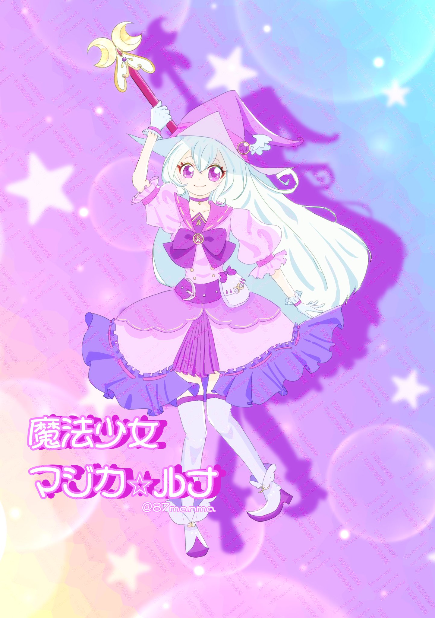 早い物勝ち❗️Xで人気爆上中作家ちはの❗️額付き原画！「お花に集まる動物ちゃん」 ひつじぱんだ (@hituzipannda) / X