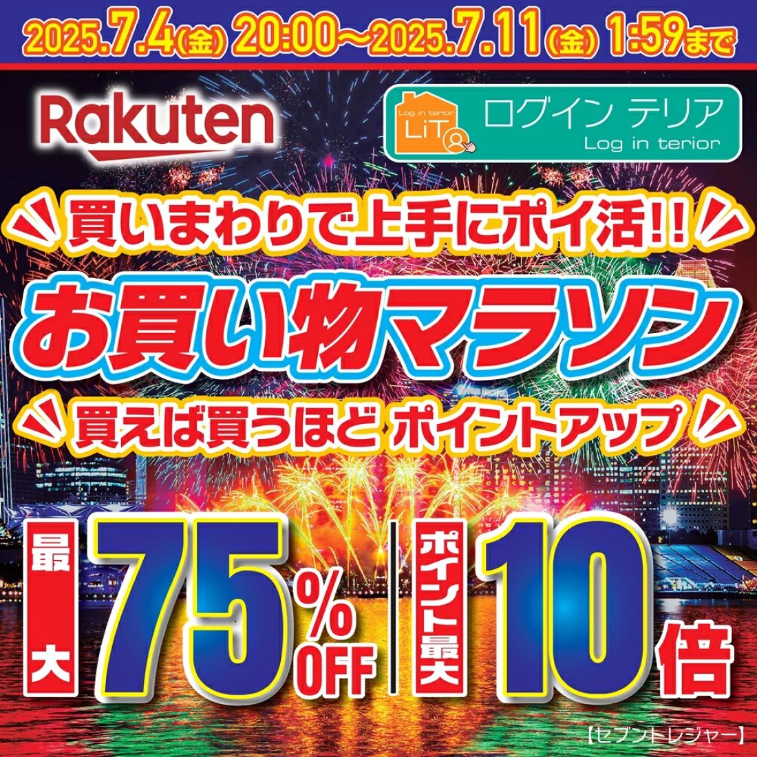 seven_trea43272's tweet image. #鬼滅の刃 #刀鍛冶の里
毎回欠かさず見てますが、
毎回5回は泣いてます😭
蜜璃さん素敵です😃✨
#ログインテリア #楽天市場店
良い品、今欲しい品、
たくさんたくさん
ご用意してます‼️😃✨
rakuten.co.jp/seventreasure