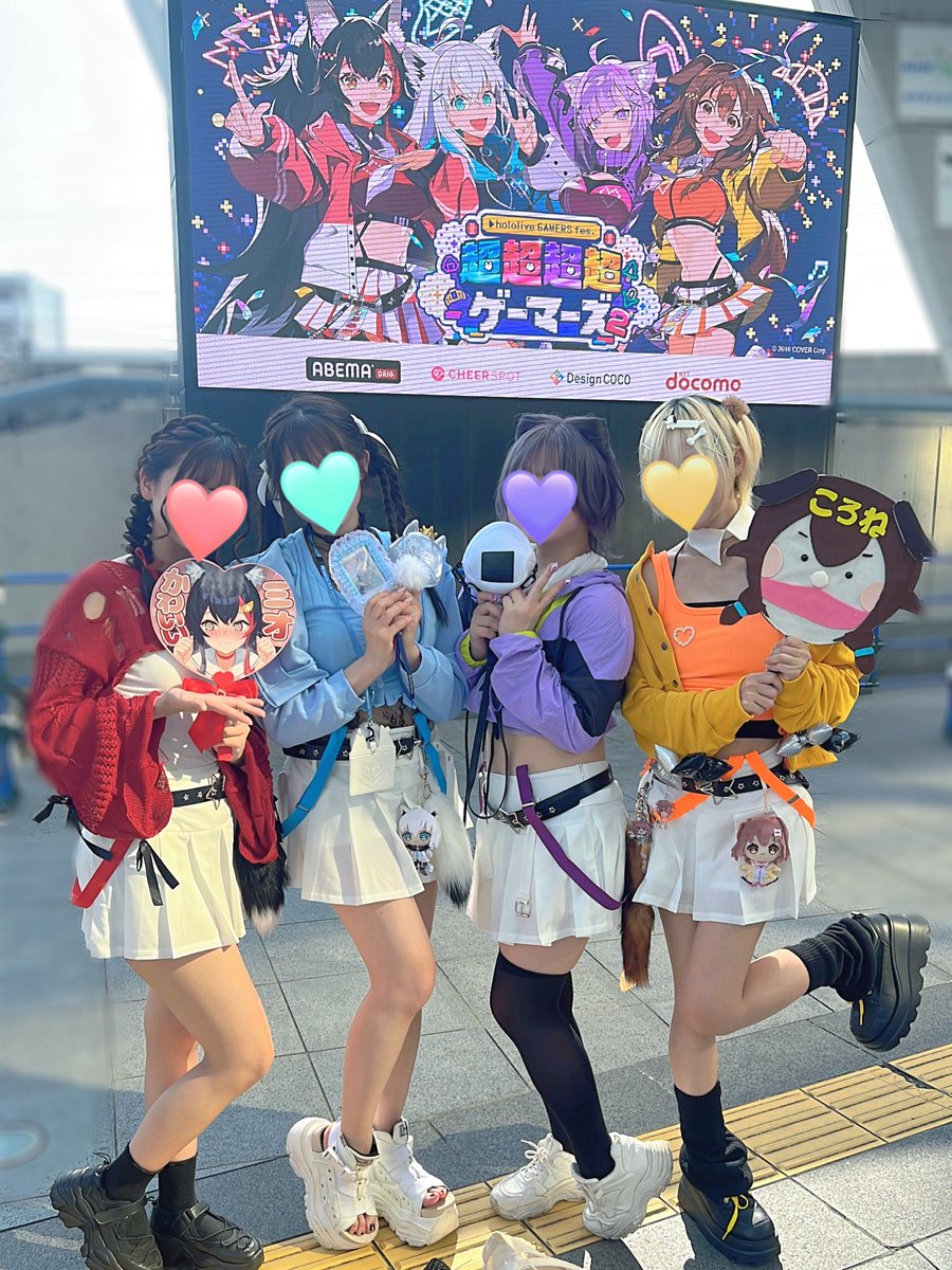 48ta_'s tweet image. 超ゲマ2お疲れ様でした💛今回もころさんが可愛くてゲマズが尊くてさいご涙が止まらなかった…また大好きを実感した1日でした、本当に素敵な時間をありがとう！！
ゲマズ大好きおんなぁ4にんでお揃いのバウンドコーデしてめっちゃ楽しかった！最高の思い出🤞
#超ゲマズ2_day2 #みてくれころさん