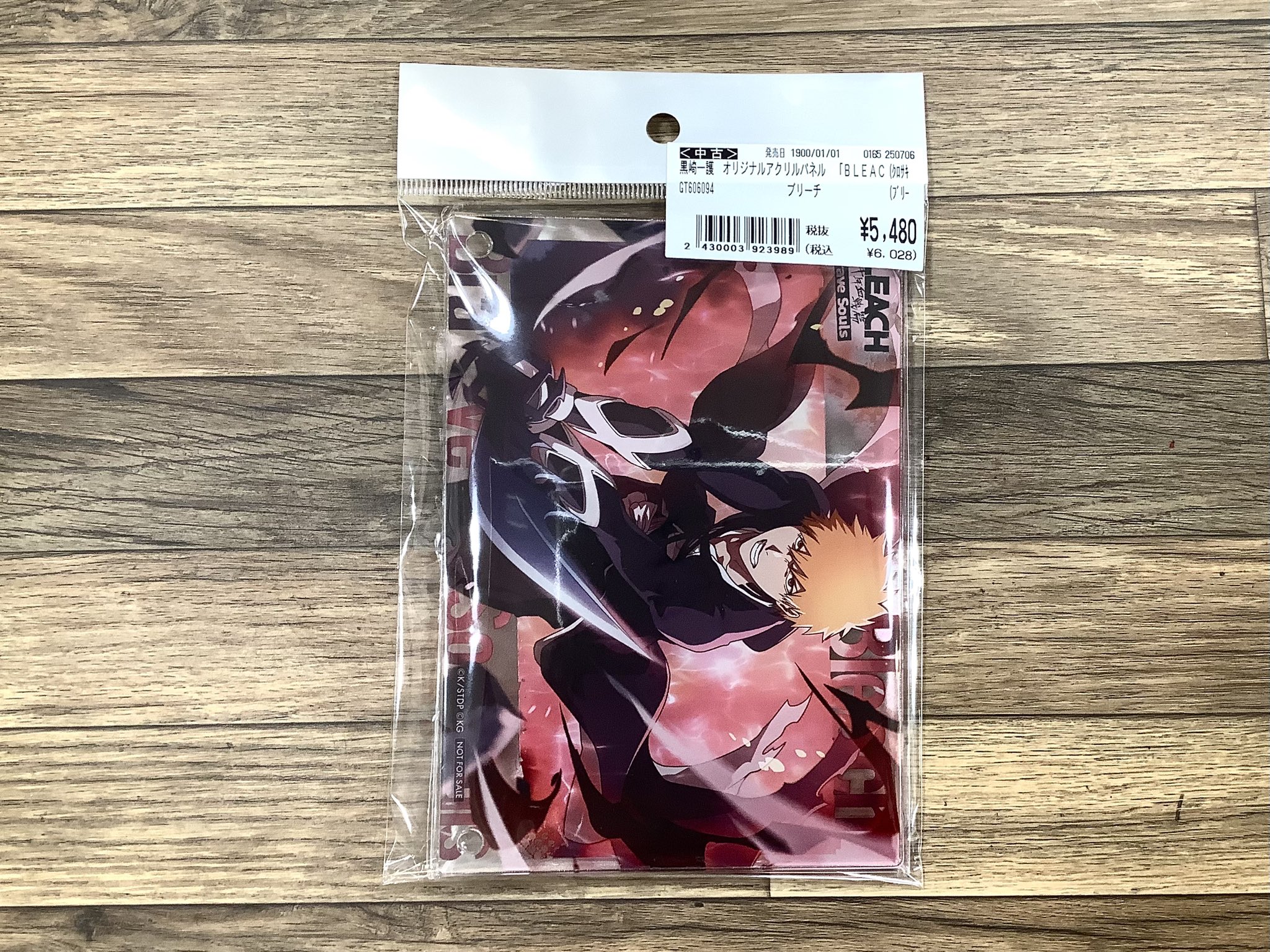 ふるいちイオンモールつくば店 on X: 