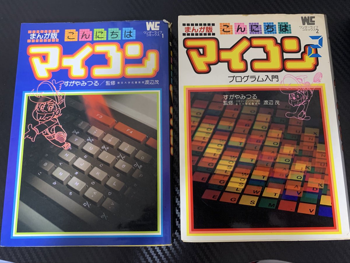 MSX BASICのVPEEK命令。
こんにちはマイコン2で説明されていたPC-6001のSCREEN関数のことを思い出し、久しぶりに読みたくなったので物置から発掘。
今読んでもマイコンに夢を感じながら楽しく読めますね♪