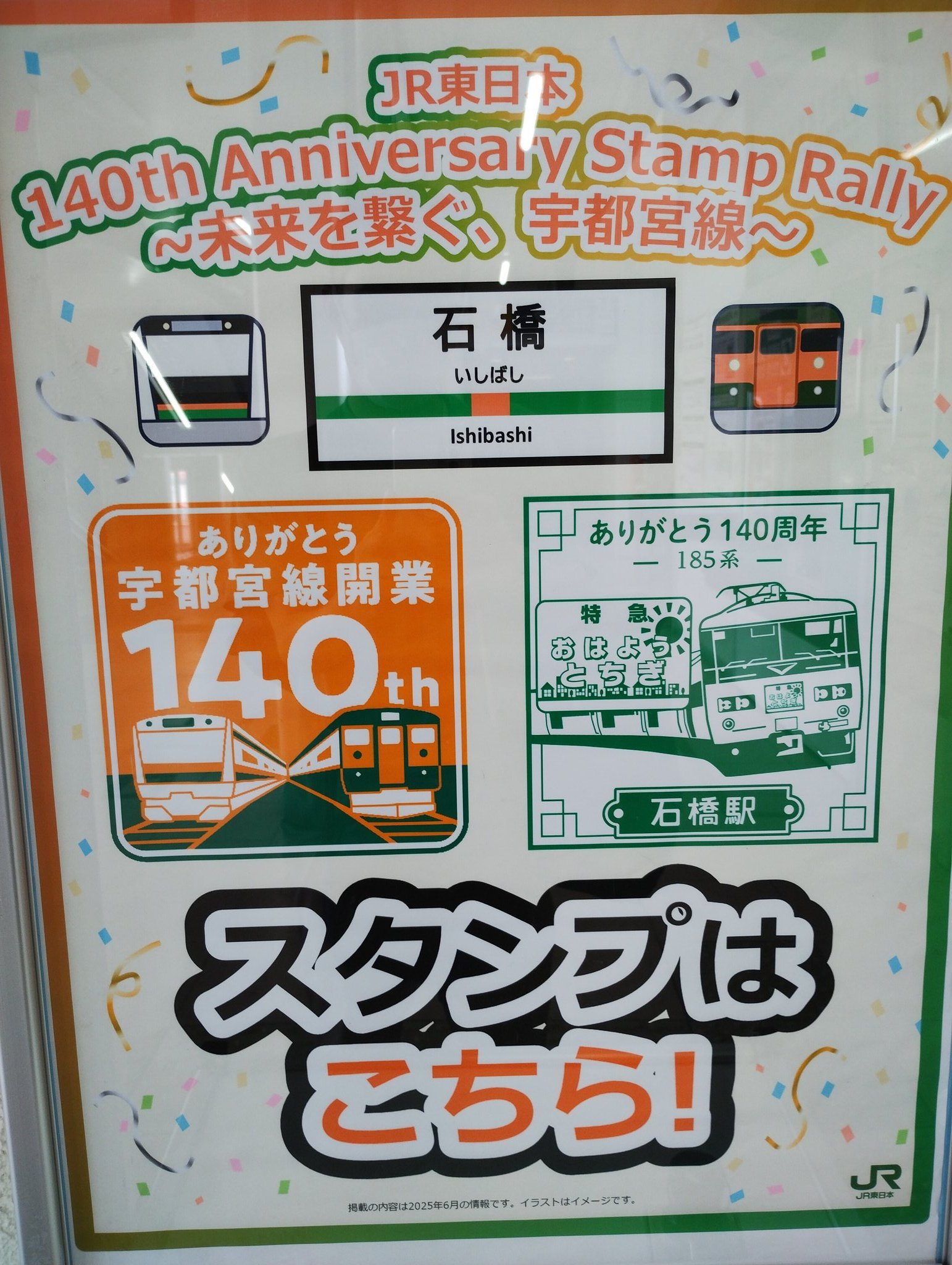 東京多摩地域立川環状線 on X: 
