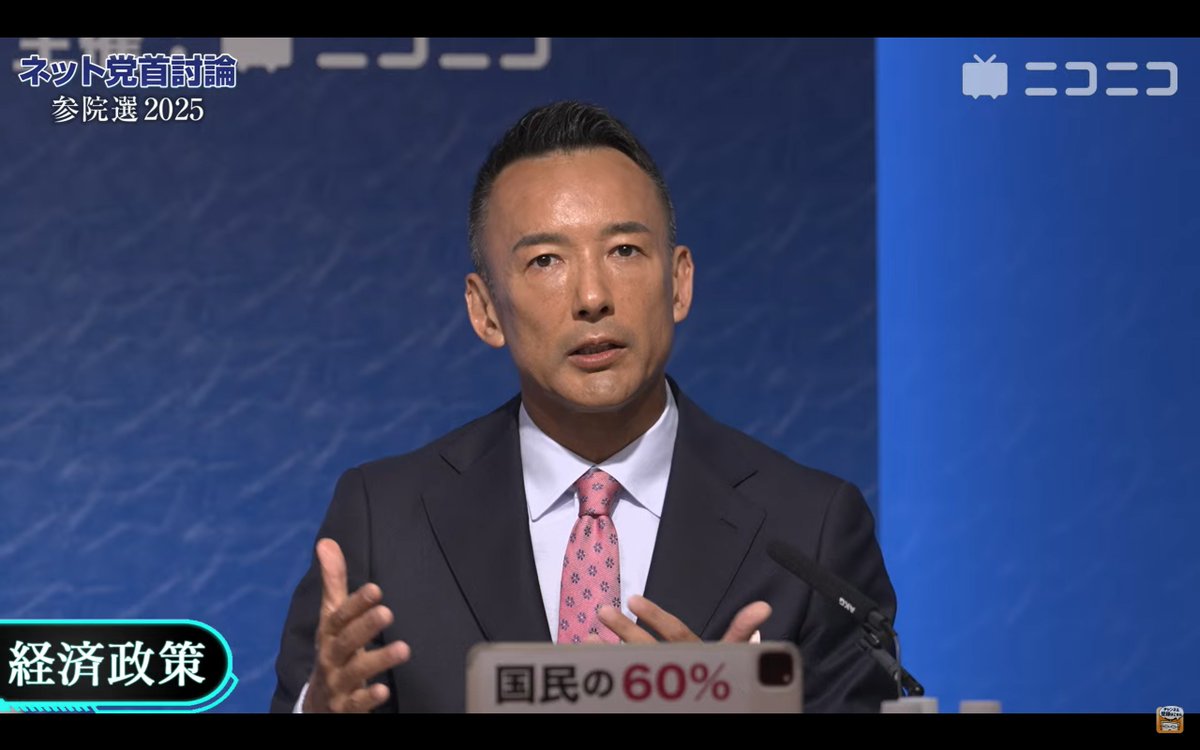 reiwa_kokkai's tweet image. 【経済対策】
日本という国は、先進国で、ただ一つ、30年不況が続く国です。
そこにコロナがやってきて、立ち直る前に物価高がやってきました。物価高だけで苦しんでいるわけではありません。…