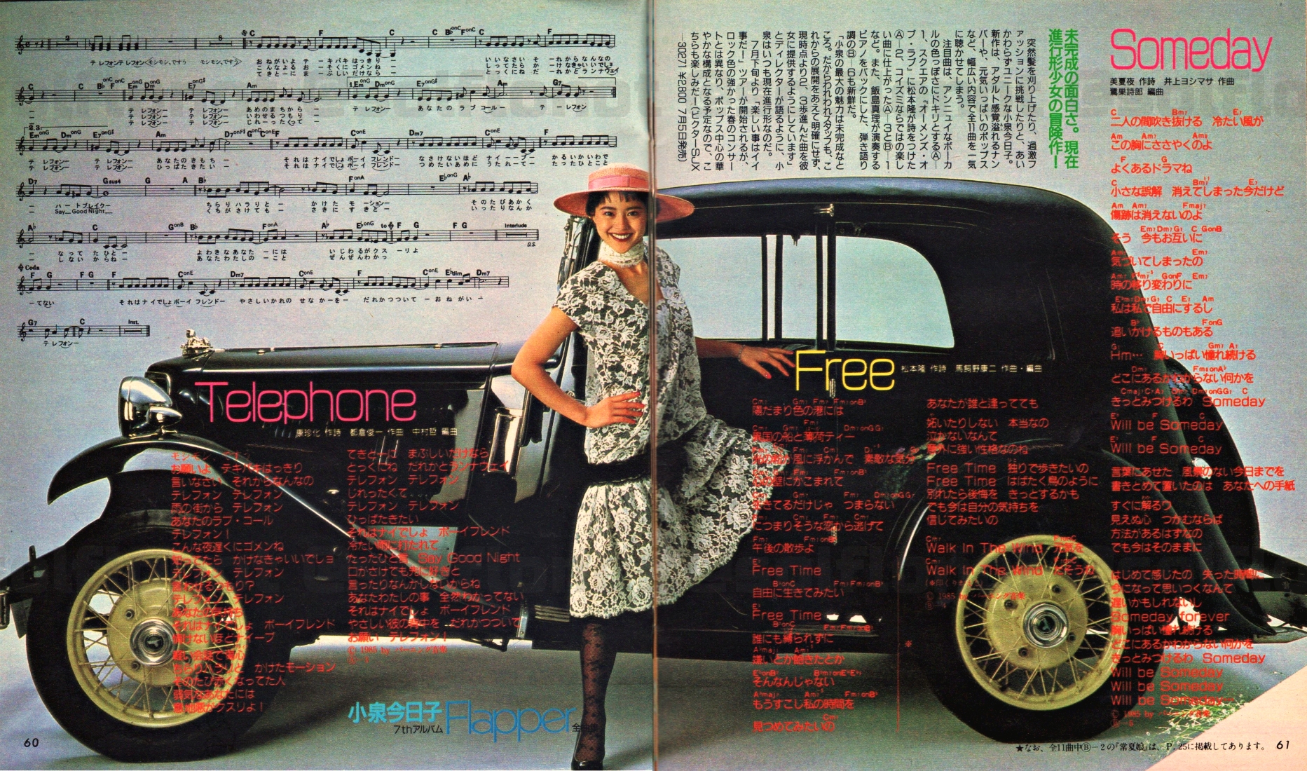 小泉今日子さん着 green M-65 モッズコート フォックスファー ライナー 小泉今日子さん着 green M-65 モッズコート フォックスファー