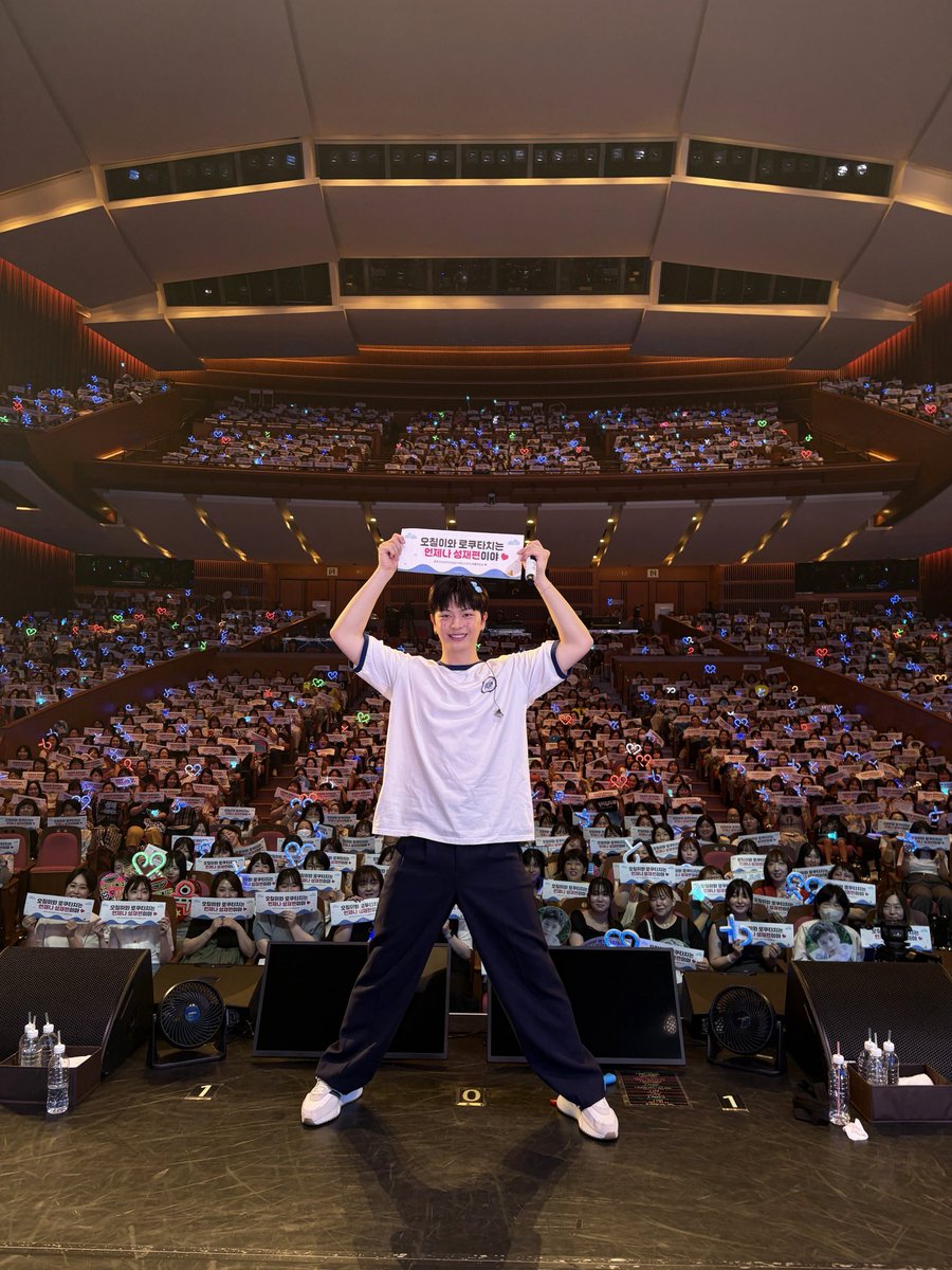 YookSJ_official's tweet image. [📸] #YOOKs_moment
2025 육성재 팬콘서트 [THE BLUE JOURNEY] in Osaka 완료♡

왔다 내 마이 리틀 소다팝 ՞⸝⸝&amp;gt; ༥ &amp;lt;⸝⸝՞ 🫧
ろくたち 성재 보는 눈이 왜이리 따수워🥹
오사카에서 또 행복한 추억 쌓았슨 ,, 뿌엥 💦

#육성재 #YOOKSUNGJAE
#All_About_Blue #이제야
#The_Blue_Journey