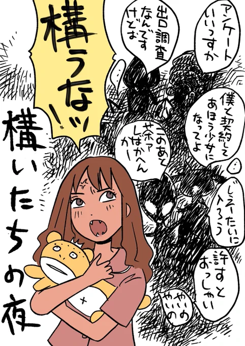 #去年の7月の画像を無言であげる 