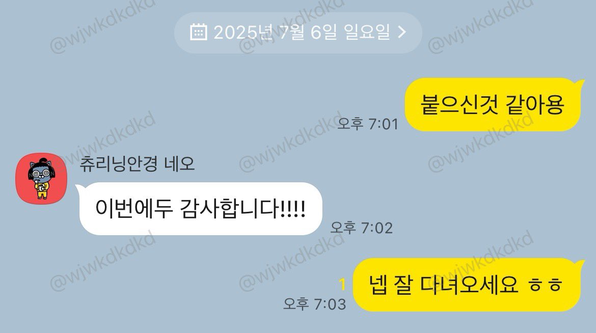 eoflwhdk's tweet photo. 250707 아홉 AHOF 주간아이돌 주간아 사녹 신청 대리

5n, 6n 성공 https://t.co/MmkHkwskpw