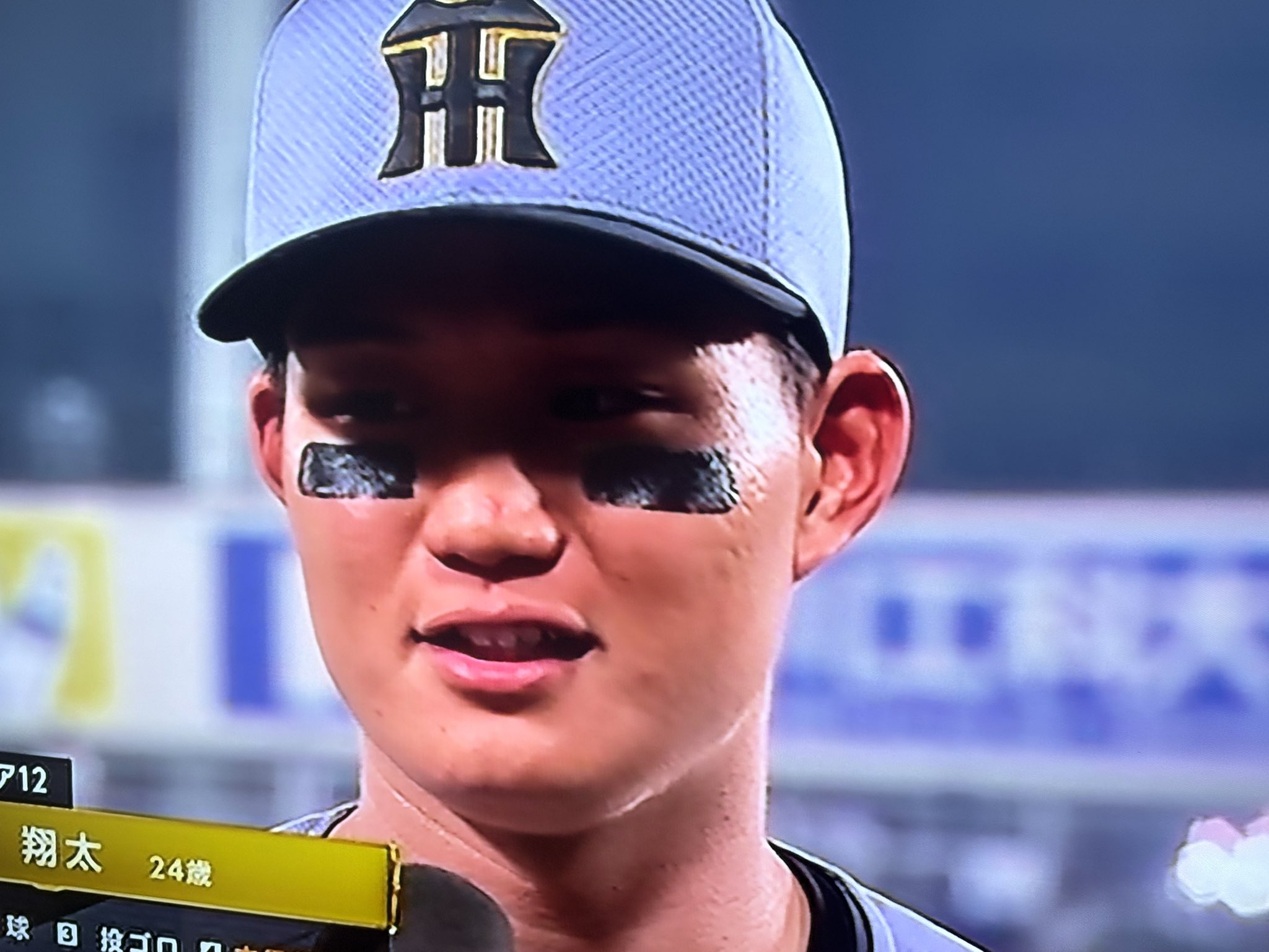 阪神タイガース勝利時限定フェイスタオル とらほータオル森下