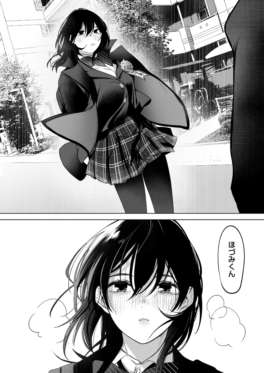 (2/2)

※イメージ画像と実際の修正方法は異なる場合があります 