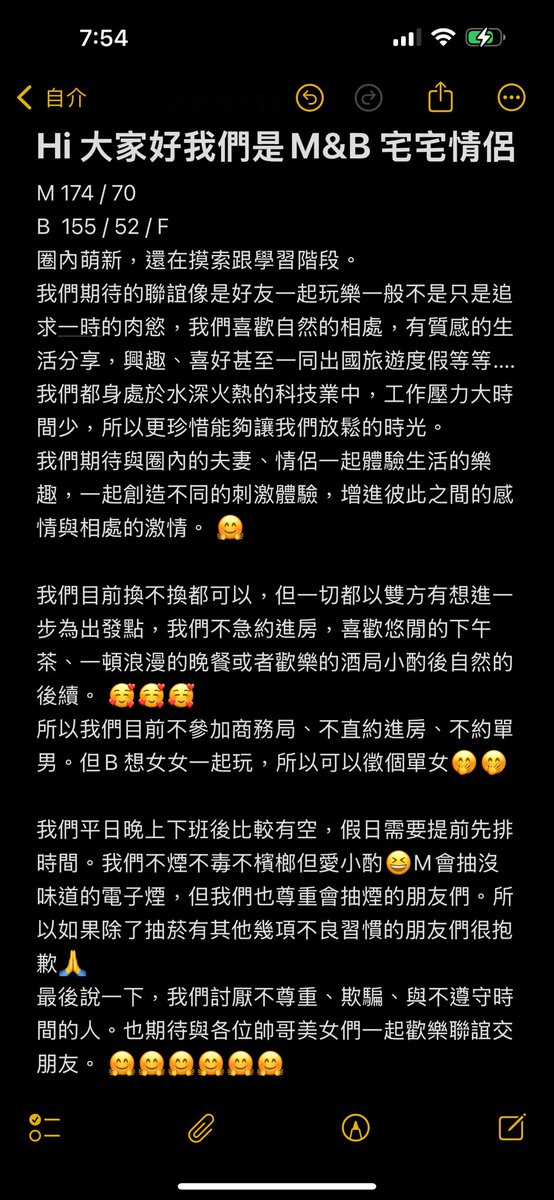 M&B 科技宅與兔子 tweet media