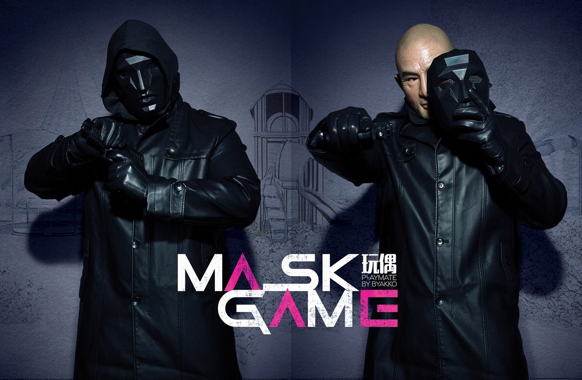 The game is on. Are you?