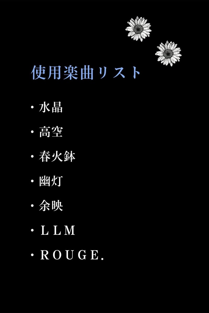 86no_ao's tweet image. ⁠

　　ま　青　透
　　で　く　明
　　　　染　が
　　　　ま
　　　　る

　　╲　　　╱　　　　#青く染まるまで
　　　  ▷◁
　　　 ╱ ╲　　　　　 #Spoon声劇公募
　　     ￣￣

　　𑁍 公募期間　7/8 ~ 7/27

