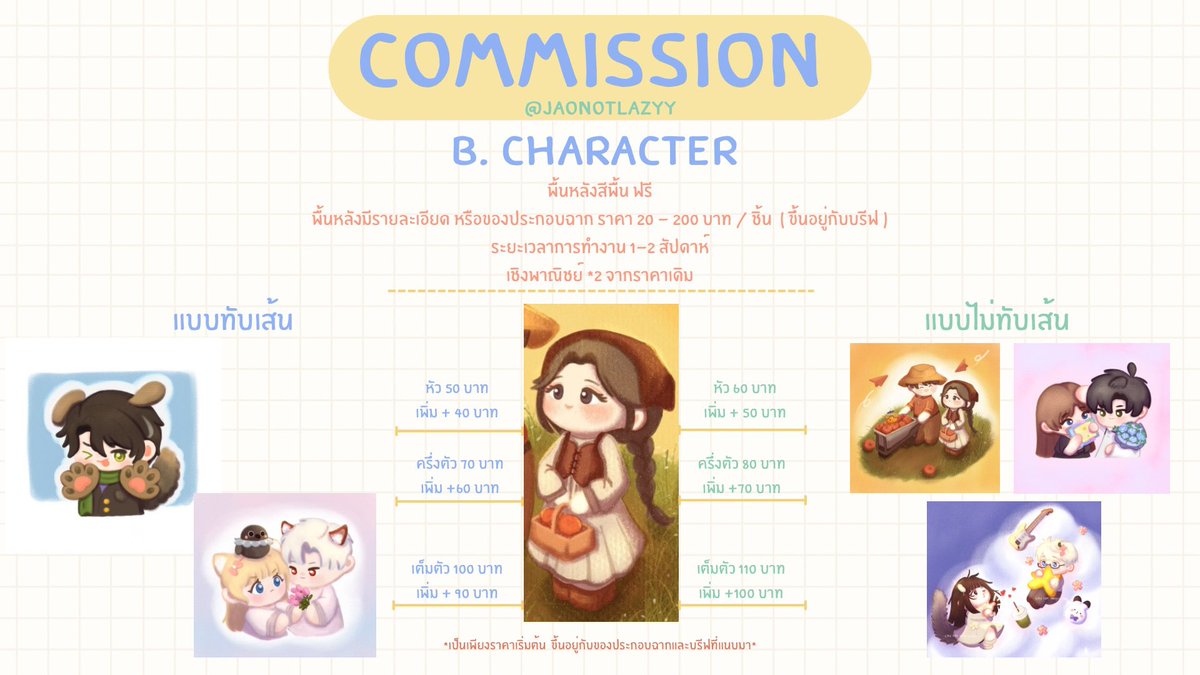 jaonotlazyy's tweet image. ⭐️ รายละเอียด Commission ⭐️
ดูผลงานเพิ่มเติมที่ #Cmsjao