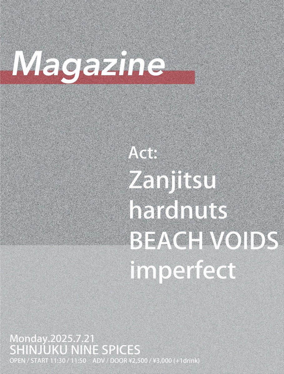 【Next Live!!!】
7/21(祝月)

新宿NINE SPICES

NINE SPICES presents「Magazine」

w/
Zanjitsu
hardnuts
BEACH VOIDS

OPEN / START 11:30 / 11:50
ADV / DOOR ¥2,500 / ¥3,000 (+1drink)