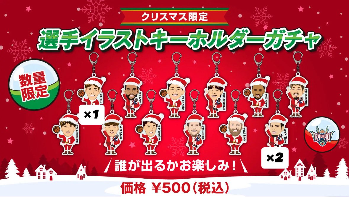 nlxrz_'s tweet image. 重複した分のキングスガチャ、キングスグッズ、モバガチャ譲渡します！

【譲】画像のもの

【求】定価500円(郵送の場合は、定価+送料)

1つでも複数でも大丈夫です🙆🏻‍♀️❕
気軽にお声がけ下さい！

 #琉球ゴールデンキングス 
 #モバガチャ
 #キングスガチャ