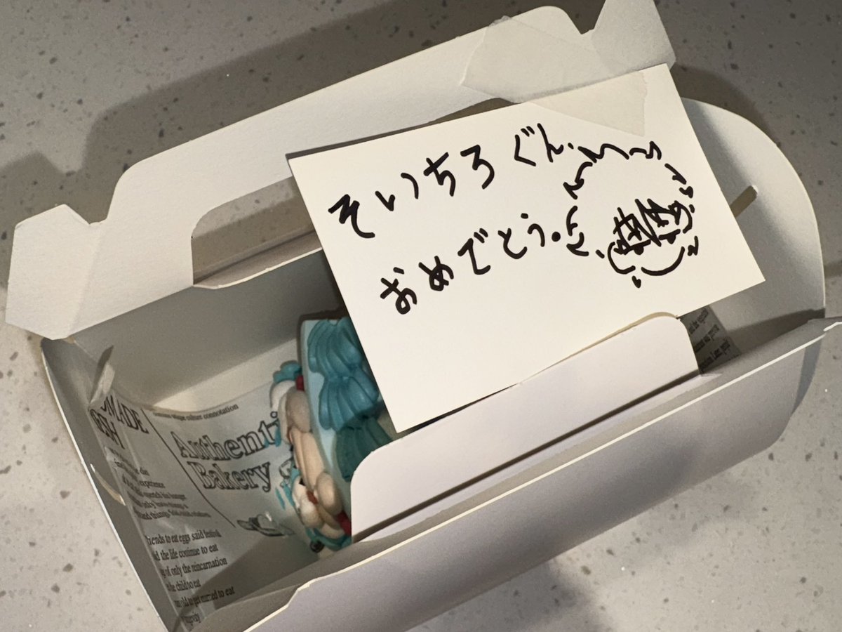 ✴︎ 花火 ✴︎ 2025 오키타 소고 생일 카페 tweet media