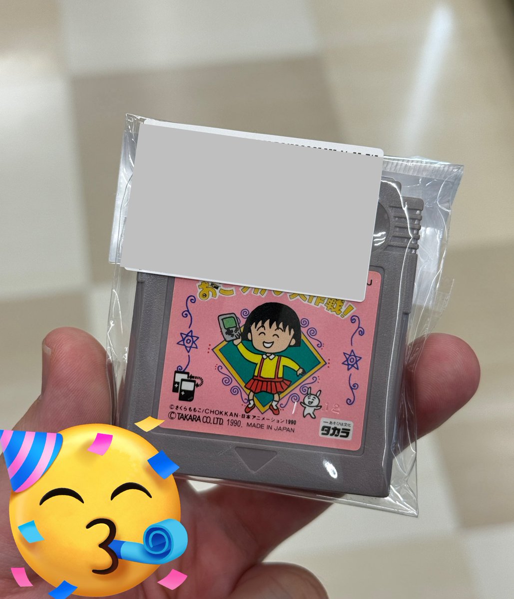 まだ都内に存在してたのか…！！