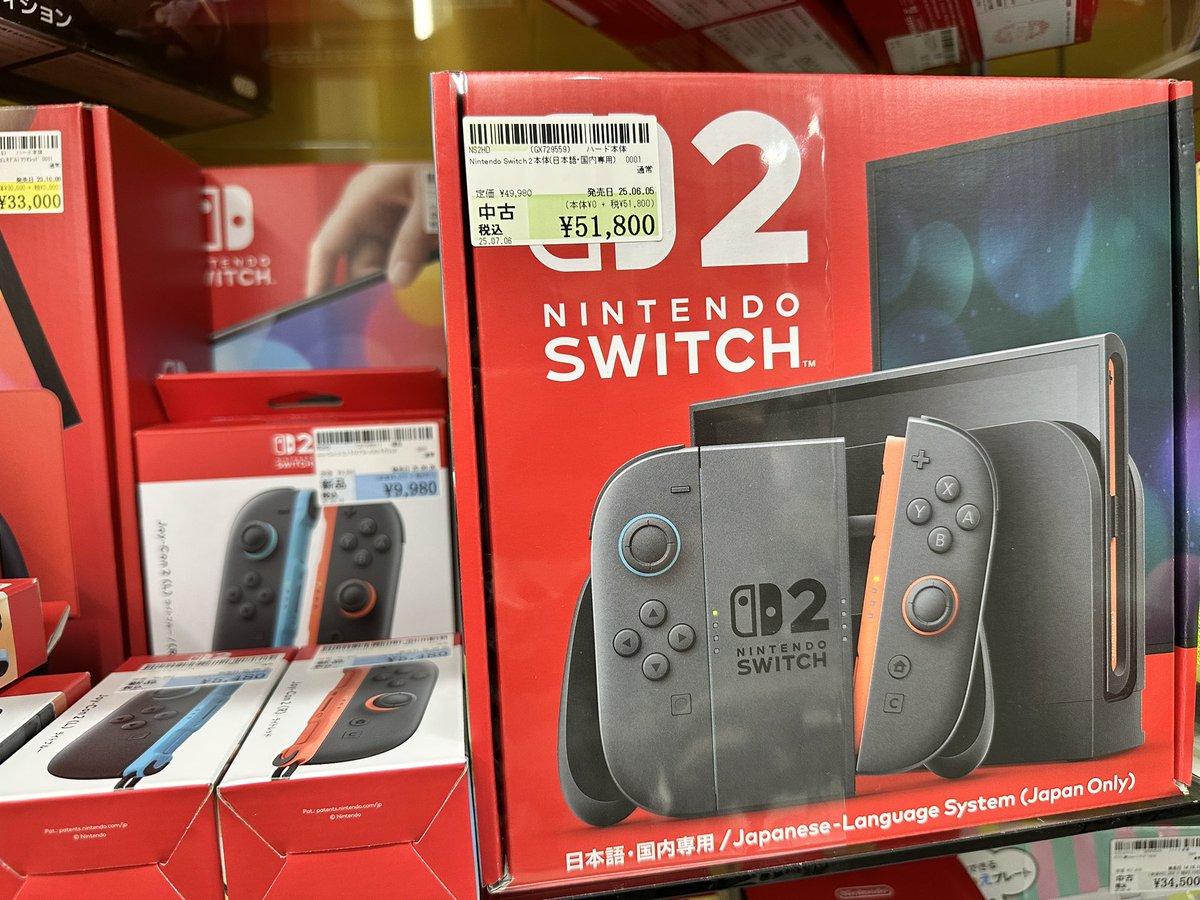 🟦【販売情報】🟥 【中古】Nintendo Switch 2 本体 日本語・国内専用