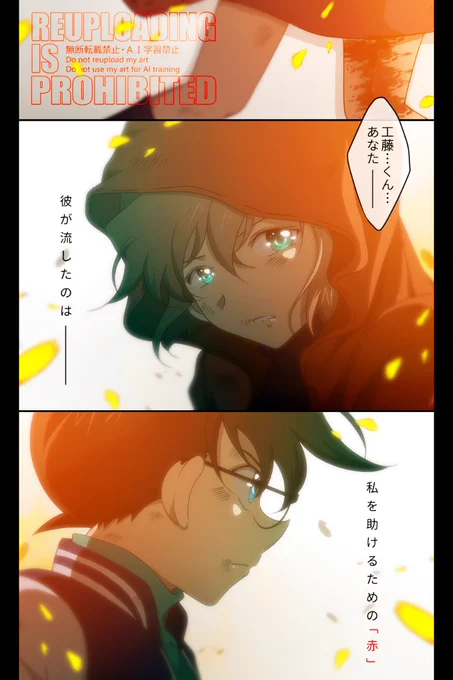 赤とコ哀ちゃん

定期的に見てしまうバスジャック😭
『彼がつけた彼の血』を想像して… 
