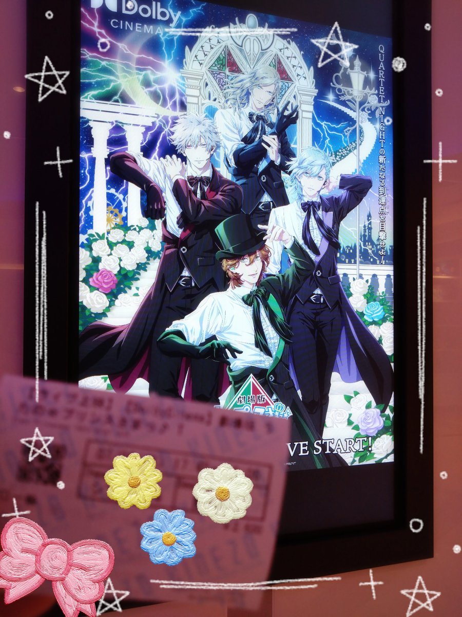 ドルビーでカルナイ観てきましたーー‼️音響も画質もめちゃくちゃ良くて色々記憶しておかなくちゃと思ってたのにあっという間でした…！