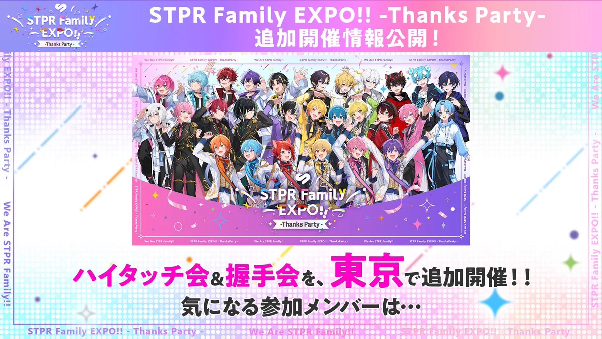 AMPTAKxCOLORS(アンプタックカラーズ) on X: 